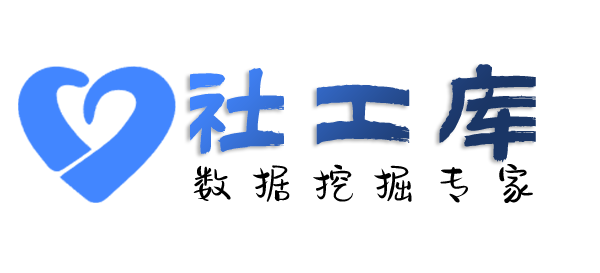 微信ID查他人开房记录